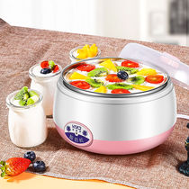 Yogurt machine Home Small fully automatic multifunction yogurt powder rice wine machine thermostatic 15W power saving warm water