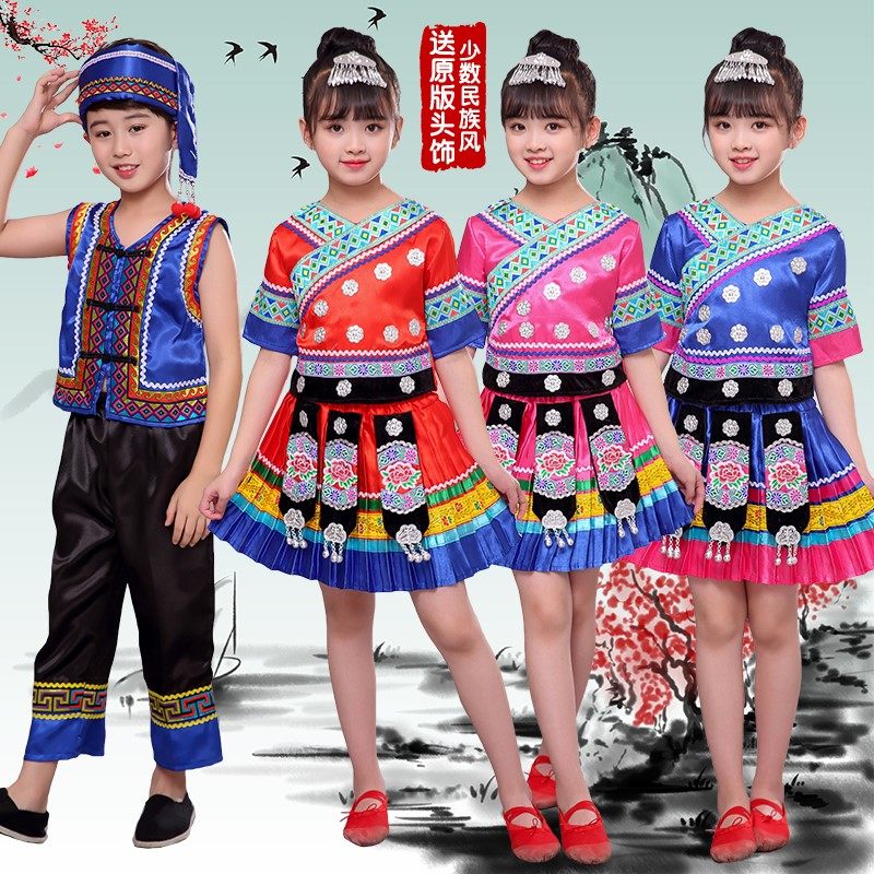 儿童少数民族服装壮族三月三舞蹈裙 abouthoney民族服装/舞台装