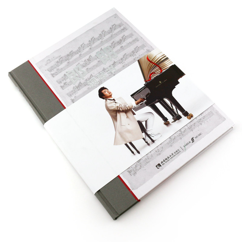 正版郎朗全新独奏专辑教材社钢琴书 友邦博文图书音乐（新）