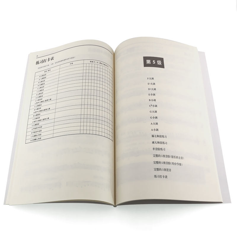  友邦博文图书音乐（新）