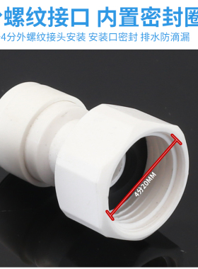 鸿樱净水器接头安转简易