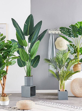 北欧ins风假花仿真花旅人蕉仿真绿植大型客厅室内装饰摆件龟背竹