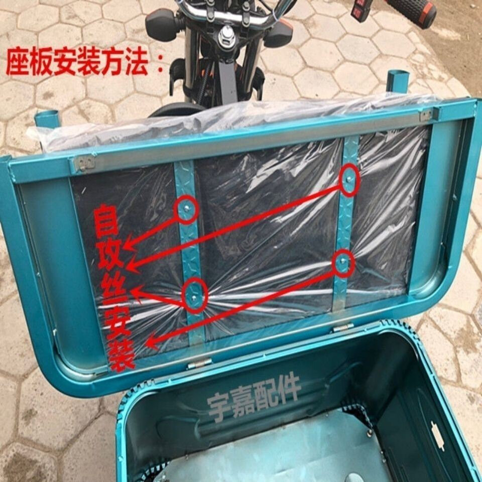 电动三轮车坐垫坐板电动车快递驾驶金彭座板车座防晒通用坐包加长