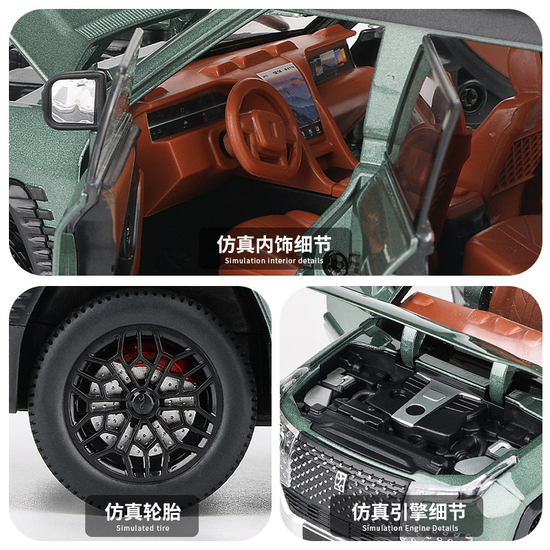1:24仰望U8汽车模型合金仿真越野车收藏摆件避震玩具车模男孩礼物