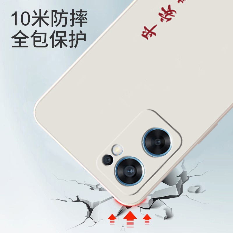 OPPOReno7SE手机壳OPPO新款Reno7ES5G套0PP0Ren07钢化膜OPPORone硅胶OPPOR全包PPOReno防摔OPPOReon男opp0女 - 图1