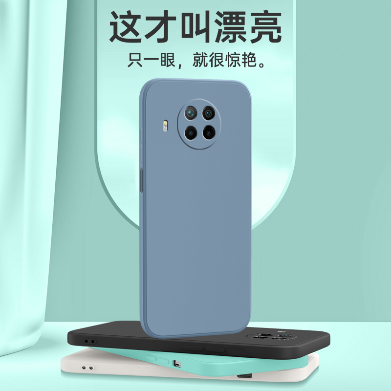 小米红米note9pro手机壳5G新款液态硅胶redminote9por网红套redmi男生noto女n0te九p送钢化膜镜头全包防摔pr0 - 图0