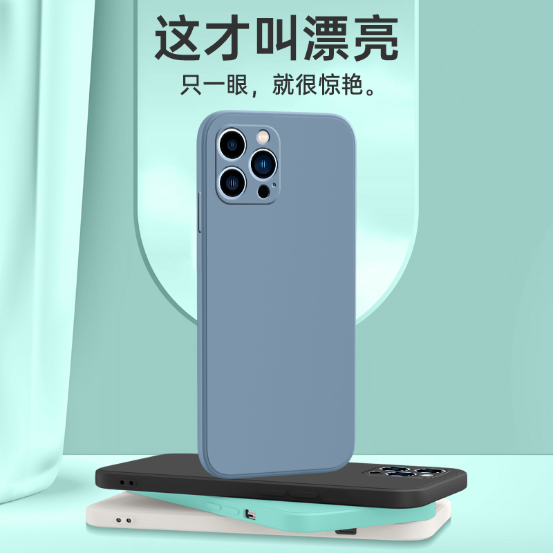 适用iphone13手机壳苹果13promax新款液态硅胶13pro女防摔镜头全包保护套高级感por男max潮I的外壳十三带挂绳-图0