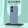 The new OnePlus ACE2V comes with a special anti-fall tempered film