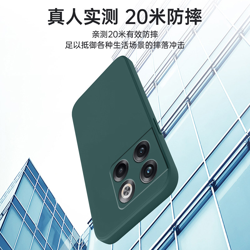 适用PGP110手机壳一加ACEpro套oppoPGP新款oppo硅胶1加AECpro软ace防摔pro男1+女1十oneplusAcepro外壳acepor - 图2