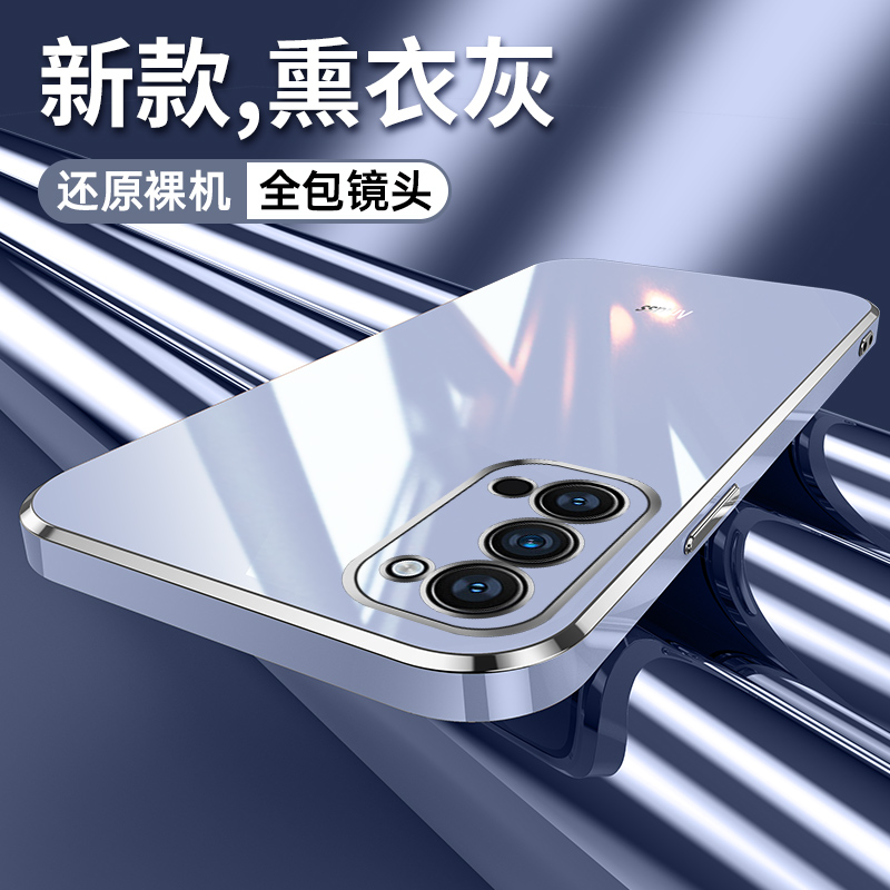 OPPOreno4手机壳reno4Pro新款OPPO全包防摔por硅胶套opporen女opp0pporeno款oppore网红opopreno潮opooreno生 - 图0