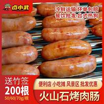 Volcanic Stone Pure Commercial Meat Grilled Sausage 200 Wholesale Authentic Sausage Sausage Black Pepper Authentic Taiwan Hot Dog Sausage