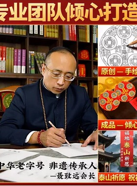 老师推荐五帝钱天官赐福门贴冰箱贴门对门入户门对邻居卧室金属贴