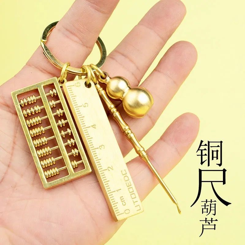 Small bronze movable abacus brass multifunction keychain