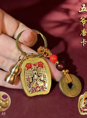 本命佛唐卡吊坠钥匙扣西藏手绘五爷双面虚空藏普贤菩萨挂饰随身