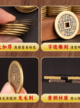 铜葫芦五帝钱挂件加厚铜币三帝六帝钱车载挂饰乔迁阳台玄关装饰