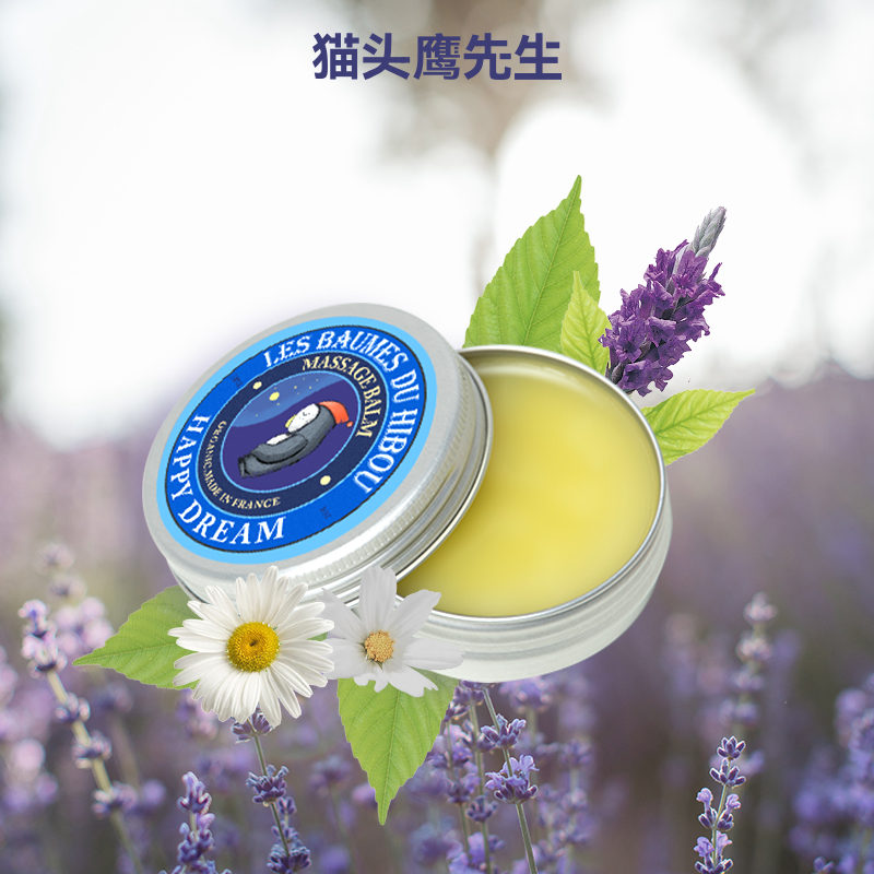 法国猫头鹰先生晚安芳香膏30ml睡眠前薰衣草助力按摩天然水果市场
