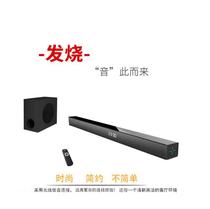 Factory Bursting soundbar2 1 Home theaters TV Sound 3D surround sound Bright back to sound wall