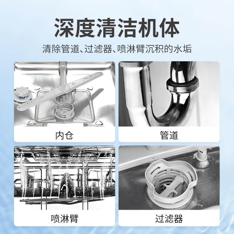 酷盘除油垢方太洗碗机体清洁剂豆浆机通用盐洗碗机专用洗涤剂,淘宝优惠券,粉丝福利购,淘宝优惠卷