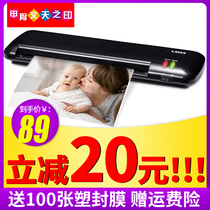 Sealing machine a4 protective machine Home Mini small business office paper Gluing Machine Information Seal Plastic Press Film Machine Over