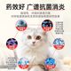 Qianshou pet special medicine for colds, sneezing and runny nose