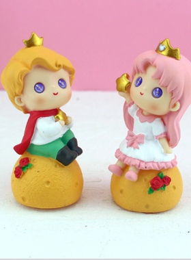 卡通星球星愿小王子小公主烘焙蛋糕装饰星星儿童烘焙装饰公仔摆件