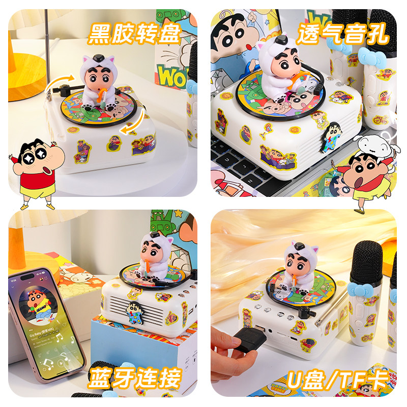 蜡笔小新话筒音响小型麦克风唱K音箱家用KTV生日礼物礼物女生闺蜜