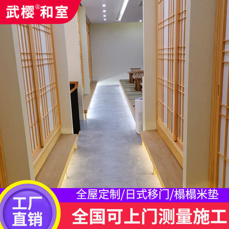 和室柜 新人首单立减十元 21年9月 淘宝海外