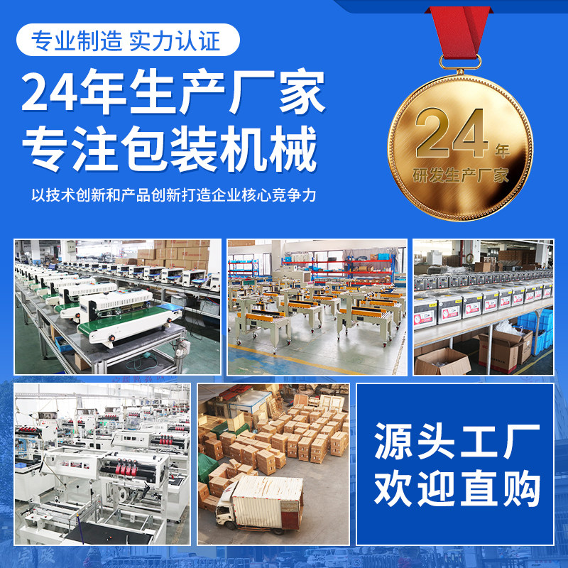 普瑞特 热收缩膜包装机全自动商用 热缩机外包装盒热塑封膜机包覆膜机收缩机套膜机鸡蛋饮料纸箱边封机封切机,淘宝优惠券,粉丝福利购,淘宝优惠卷