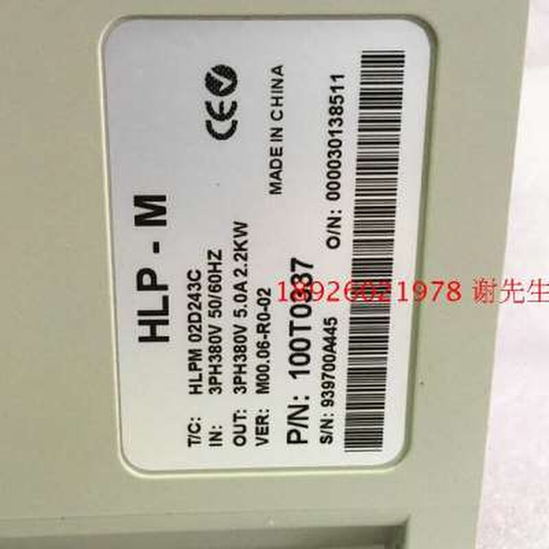 HOLIP海利普 HLPM 22KW 400V 3PH 磨床变频器 HLPM02D243BC - 图1