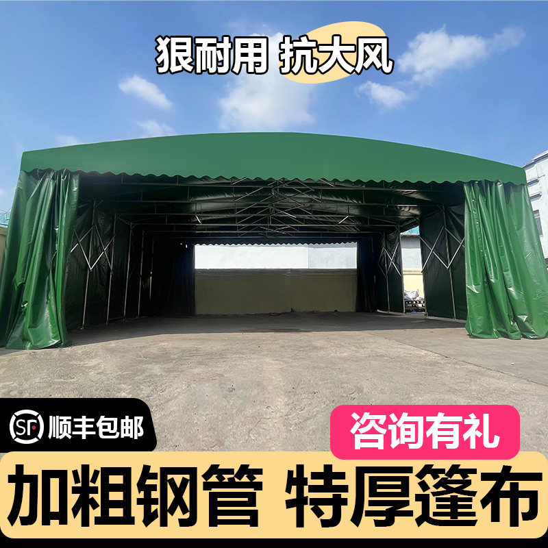 移动推拉雨棚定制烧烤宵夜遮雨仓库帐篷户外停车棚伸缩雨篷遮阳棚,淘宝优惠券,粉丝福利购,淘宝优惠卷