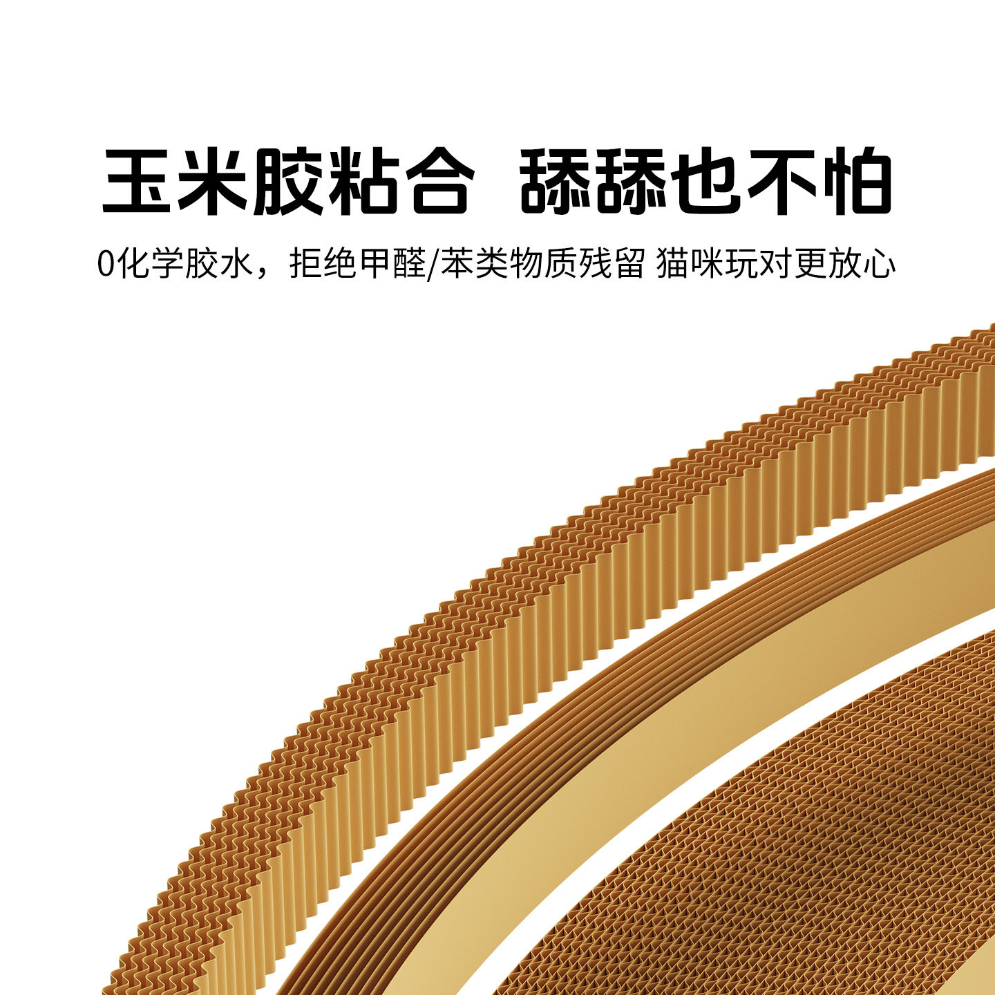 深陷其中丨新型猫抓板窝一体猫窝耐磨不掉屑加深猫爪板保护防猫抓,淘宝优惠券,粉丝福利购,淘宝优惠卷