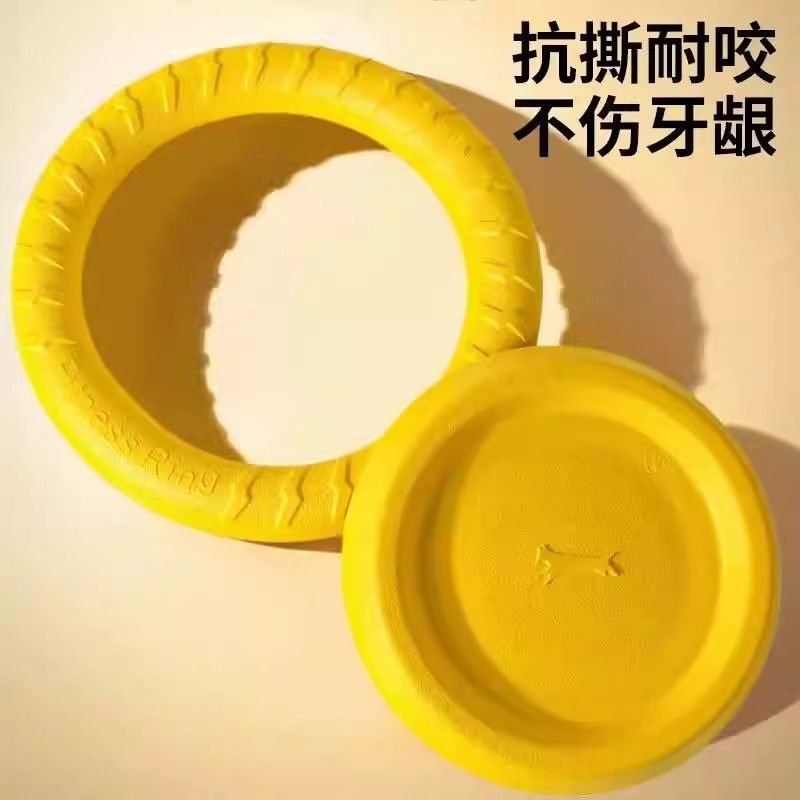 狗狗玩具圆环飞盘耐咬磨牙发声拉力环金毛边牧磨牙耐咬解闷神器,淘宝优惠券,粉丝福利购,淘宝优惠卷