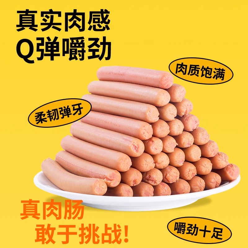 狗狗零食宠物火腿肠狗狗幼猫香肠泰迪金毛猫咪零食用品宠物磨牙棒 - 图2
