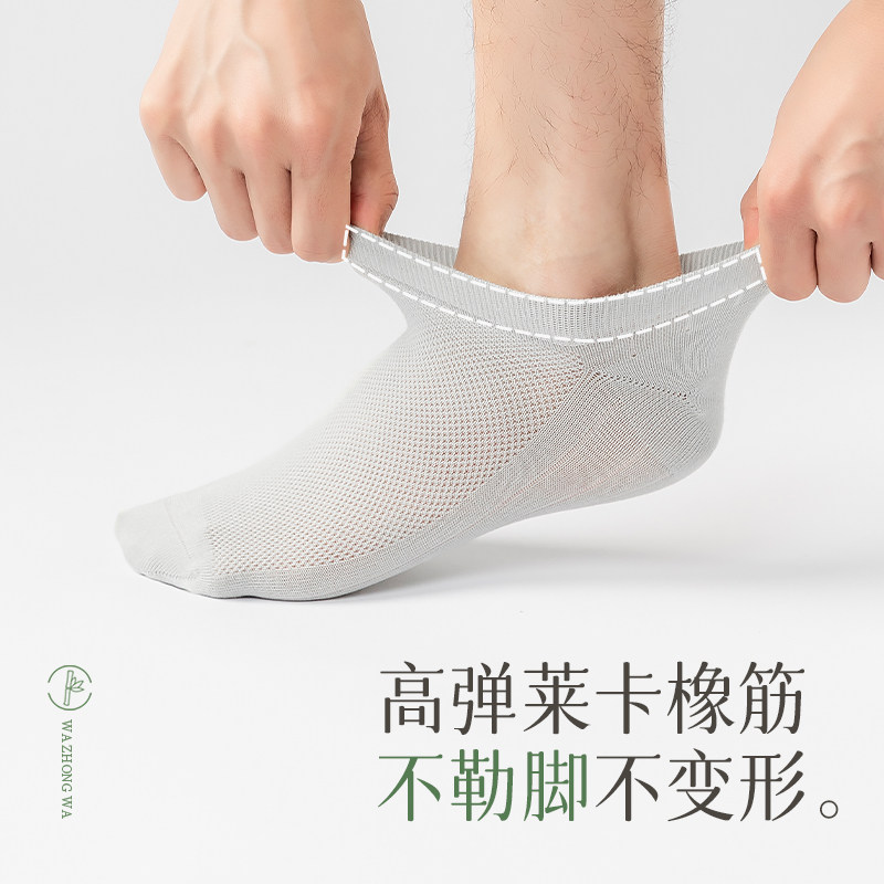 2023新款竹浆纤维男女同款y中筒袜 wzwa短袜