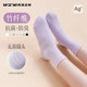 WZWA antibacterial and deodorant bamboo fiber mid-calf socks for men and women