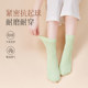 WZWA antibacterial and deodorant bamboo fiber mid-calf socks for men and women