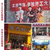 Свадебный подарок артиллерия свадебные продукты Открытие работы