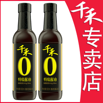one thousand and special grade soy sauce 500ml bottled tergrade raw pumping sauce for home cooking fried vegetable cool and mixed kitchen condiment
