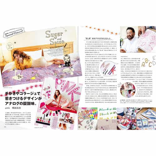 【现货】Layout style series:By hand，版式设计--手工创作 日文原版图书籍进口正版 PIE BOOKS 版面设计 PIE - 图0