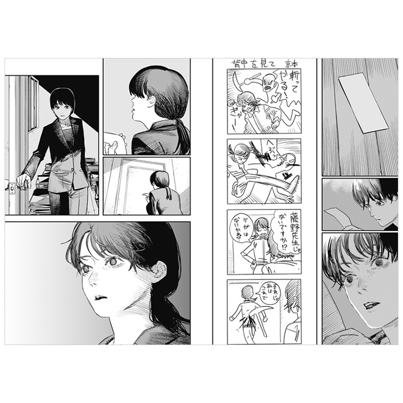 【现货】藤本树漫画:LookBack蓦然回首/再见绘梨/短篇集17-21-22-26【多册选拍】 日版漫画日文进口书 ルックバック 藤本タツキ - 图1