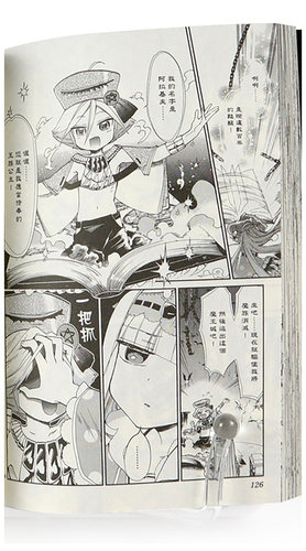 【现货】漫画 在魔王城说晚安 1-29册（可选拍） 熊之股键次 台版中文繁体漫画书 台湾原版进口 东贩出版 - 图0