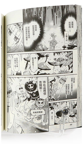 【现货】漫画 在魔王城说晚安 1-29册（可选拍） 熊之股键次 台版中文繁体漫画书 台湾原版进口 东贩出版 - 图2
