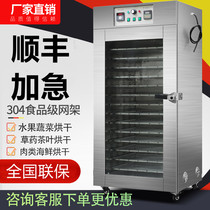 Fragrant Salami Meat food dryer Home Commercial small fruit drier Automatic drying box Large miscellaneous cereals