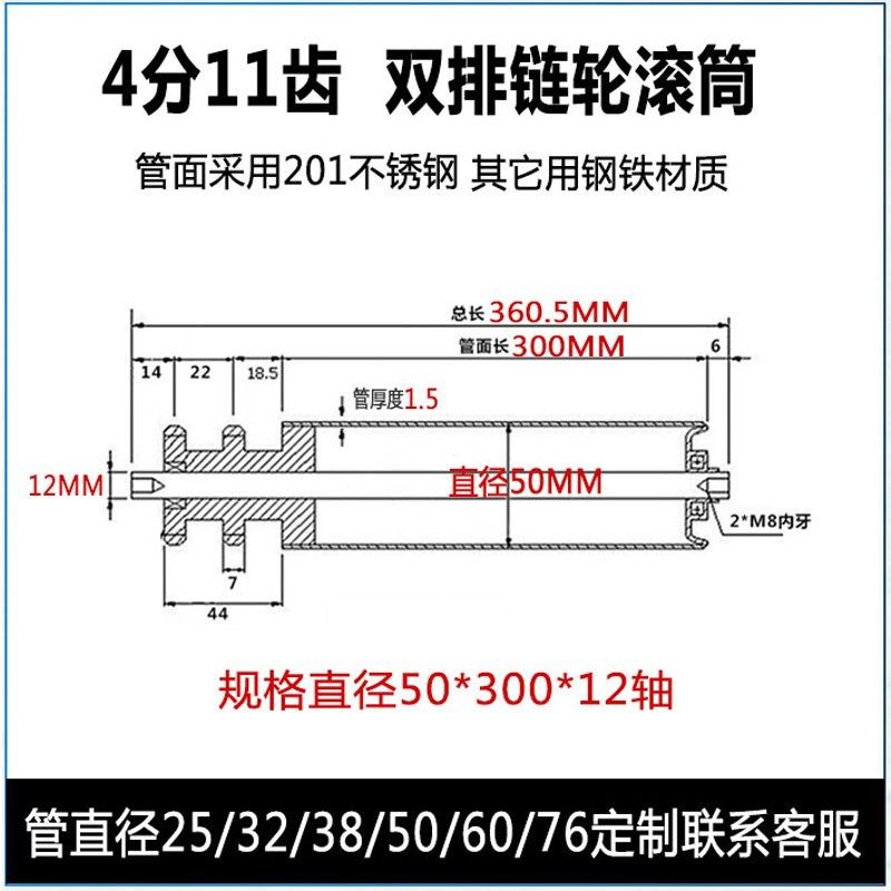 链轮滚筒无动力包胶齿轮流水线不锈钢双排链轮镀锌齿轮传送带滚轮,淘宝优惠券,粉丝福利购,淘宝优惠卷