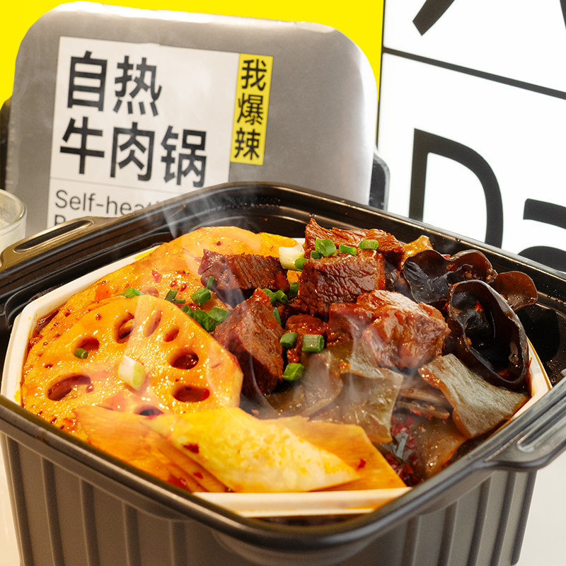 大虎自热火锅免煮方便速食夜宵麻辣牛肉懒人宿舍蔬菜自热小火锅,淘宝优惠券,粉丝福利购,淘宝优惠卷