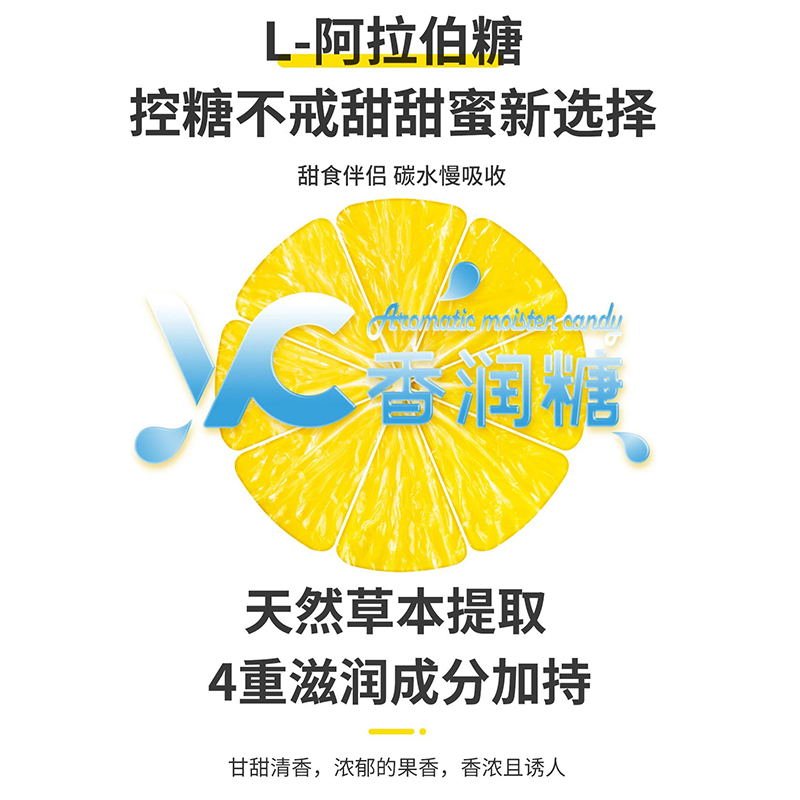Woogie水果糖VC香润糖硬糖口气清新润薄荷喉盒装随时携带提神醒脑