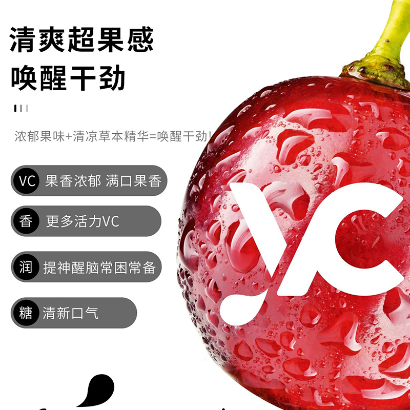 Woogie水果糖VC香润糖硬糖口气清新润薄荷喉盒装随时携带提神醒脑