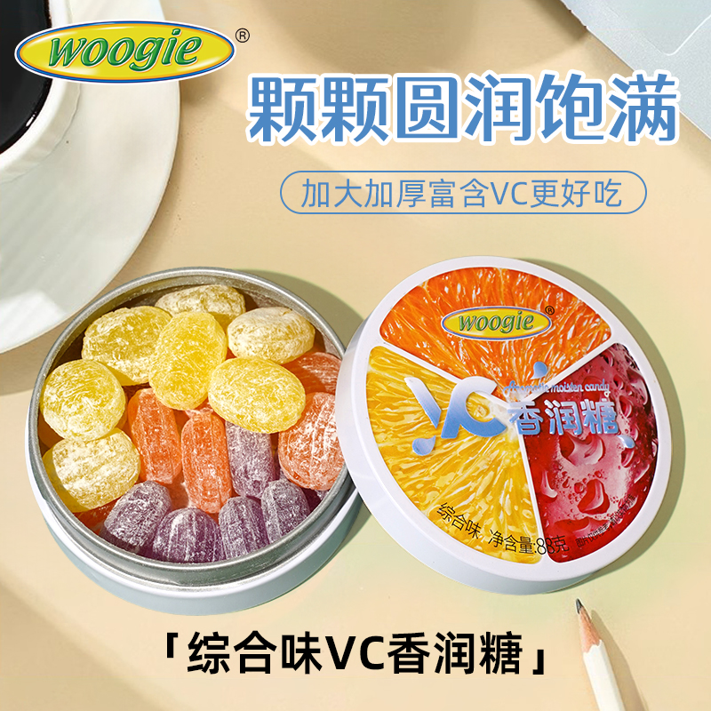 Woogie香润糖VC水果硬糖清新口气润薄荷喉柠檬维生素C草本铁盒装