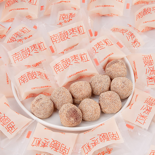齐云山南酸枣粒陈皮味散装1kg江西特产枣糕酸甜孕妇零食整箱儿童
