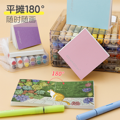 翻翻乐画本丙烯马克笔专用绘画本中粗纹水彩纸随身便携小方本旅行盖章本可撕型画本